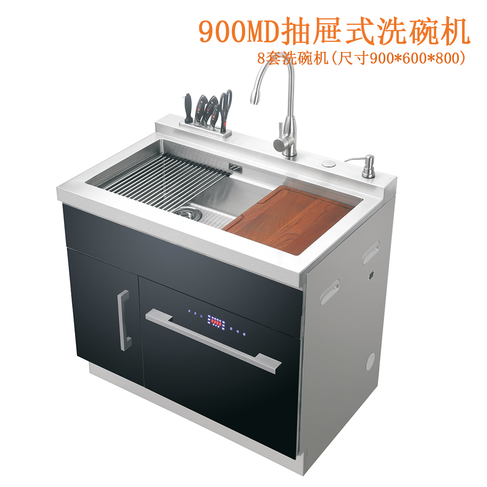 900MD抽屉式洗碗机