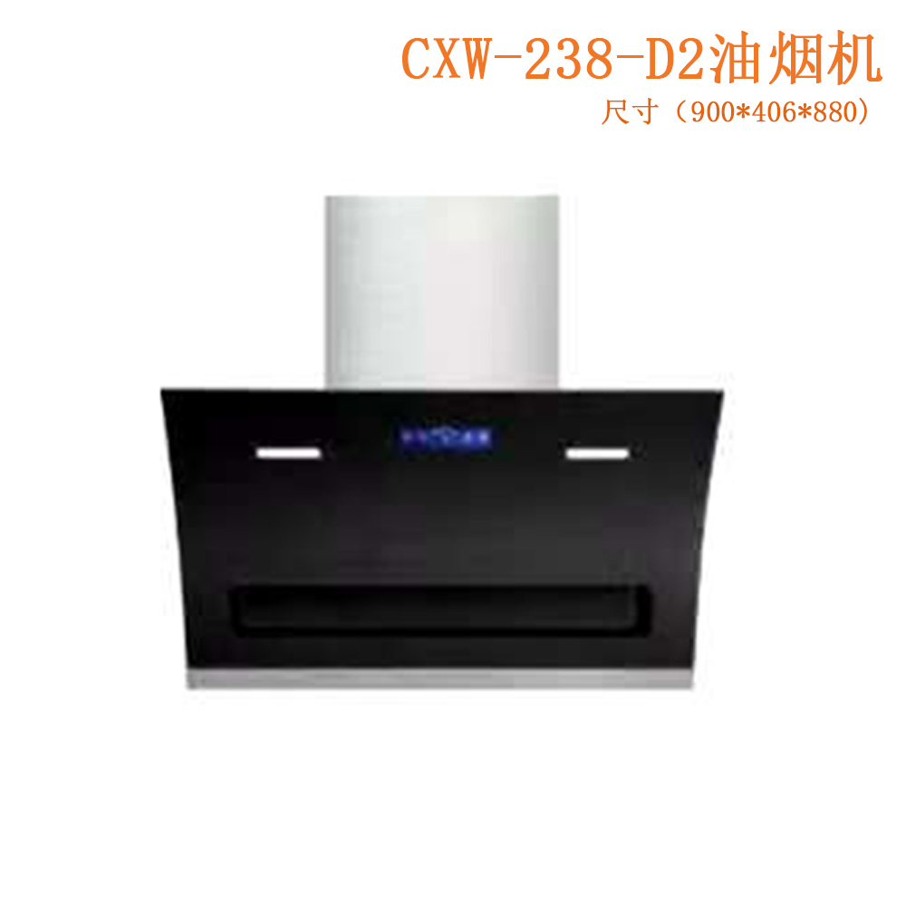 CXW-238-F26油烟机