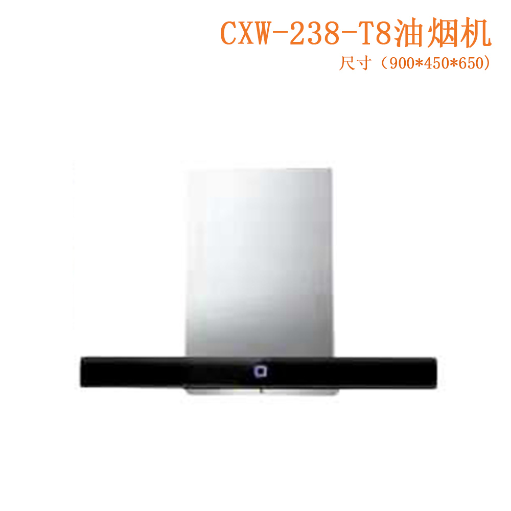 CXW-238-T8油烟机